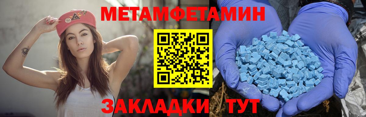 Амфетамин Premium Нижний Тагил
