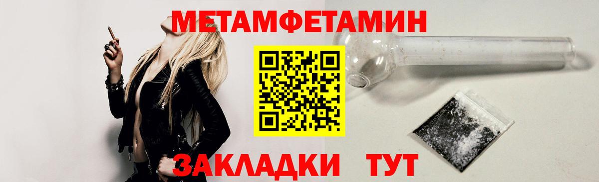 Нижний Тагил  АМФ  Вход с VPN  Amphetamine  Амфетамин Розовый 