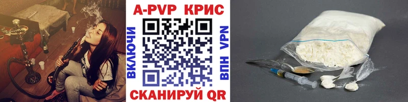 Alpha-PVP Crystall Нижний Тагил