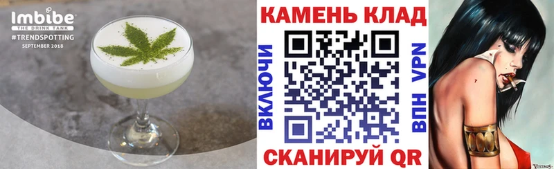 Еда ТГК конопля Нижний Тагил