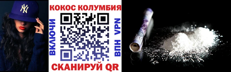 Cocaine Эквадор где купить Нижний Тагил