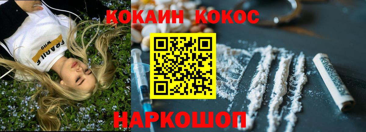 Нижний Тагил  Cocaine 97%  Вход с VPN 