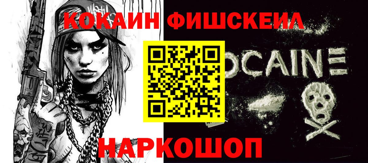 КОКАИН Боливия Нижний Тагил