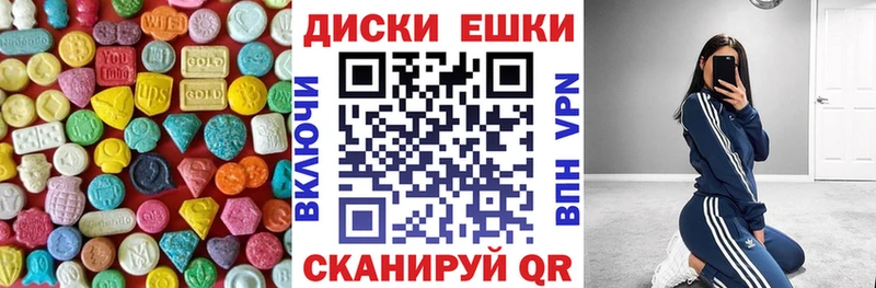 кракен сайт  Нижний Тагил  Экстази XTC 
