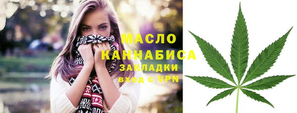 мяу мяу кристалл Алзамай