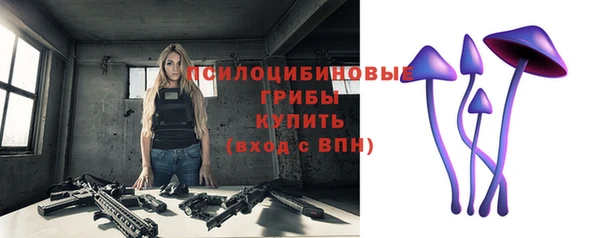 мяу мяу кристалл Алзамай