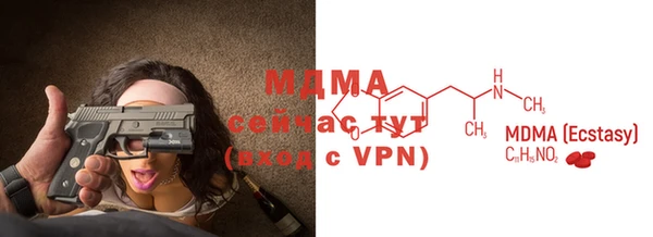 мяу мяу кристалл Алзамай
