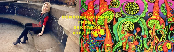 мяу мяу кристалл Алзамай