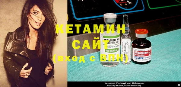 мяу мяу кристалл Алзамай