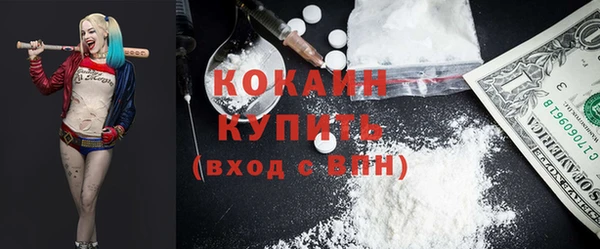 мяу мяу кристалл Алзамай