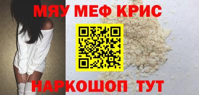 круглые Рязань