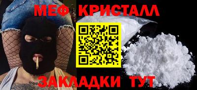 гашишное масло Рузаевка