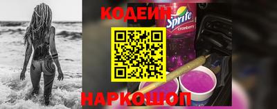 гашишное масло Рузаевка