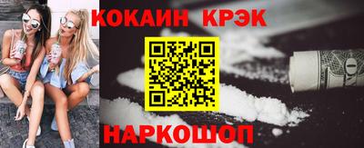 гашишное масло Рузаевка