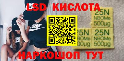гашишное масло Рузаевка