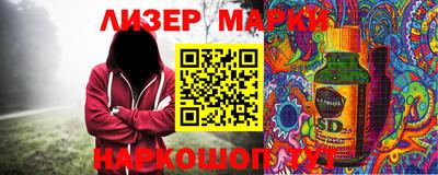 гашишное масло Рузаевка