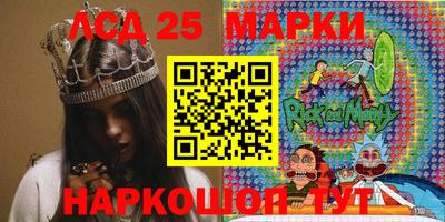 гашишное масло Рузаевка