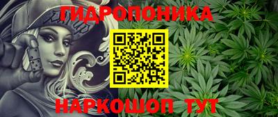 гашишное масло Рузаевка