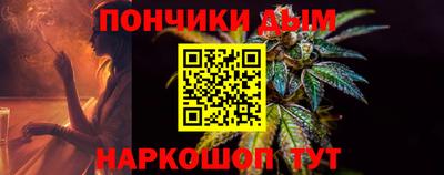гашишное масло Рузаевка