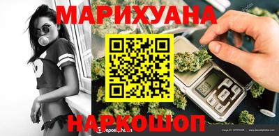 гашишное масло Рузаевка
