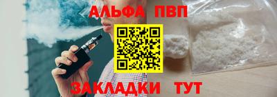гашишное масло Рузаевка