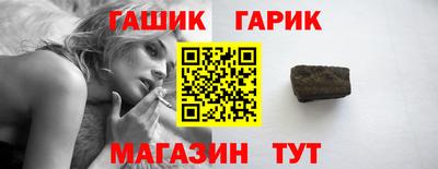 гашишное масло Рузаевка