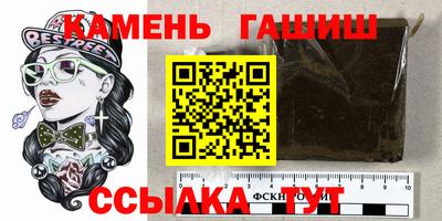 гашишное масло Рузаевка