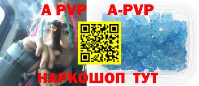 гашишное масло Рузаевка
