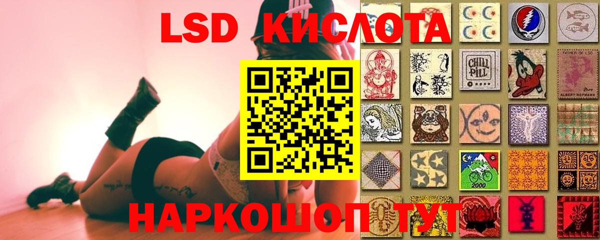 LSD-25 экстази кислота  Вход с VPN  ЛСД экстази ecstasy  Нижний Тагил 