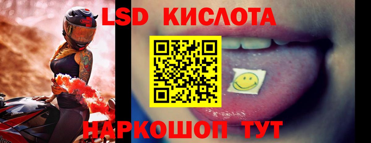 LSD-25 экстази ecstasy Нижний Тагил