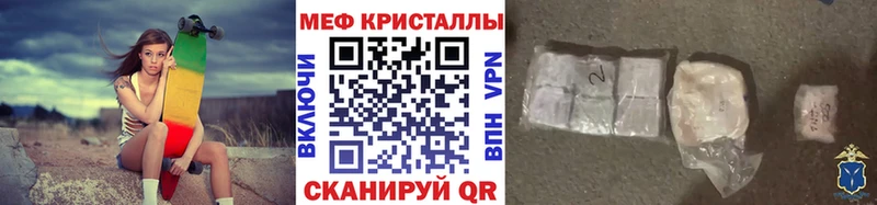 МЕФ мяу мяу  Нижний Тагил 