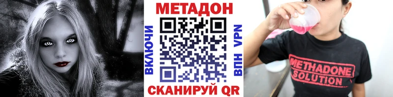 Метадон белоснежный  где можно купить наркотик  hydra зеркало  Нижний Тагил 