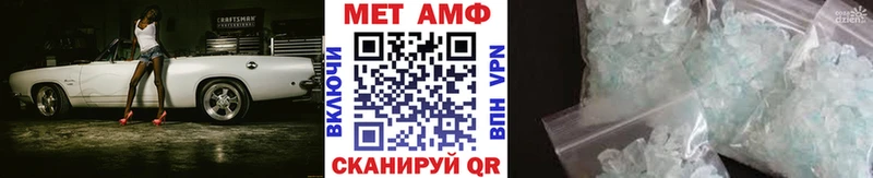 blacksprut ТОР  закладки  Нижний Тагил  Метамфетамин винт 