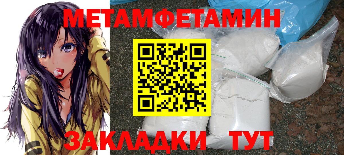 Первитин винт Нижний Тагил