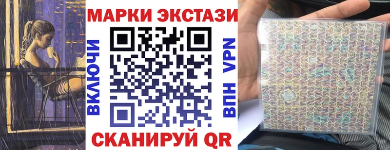 Марки 25I-NBOMe 1500мкг  купить наркотик  Нижний Тагил 