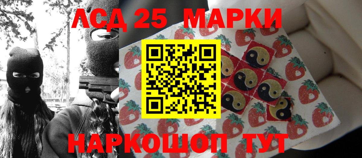 Нижний Тагил  Наркотические марки 1,8мг  Вход с VPN 