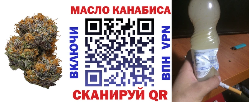 ТГК Wax  kraken ССЫЛКА  Нижний Тагил 