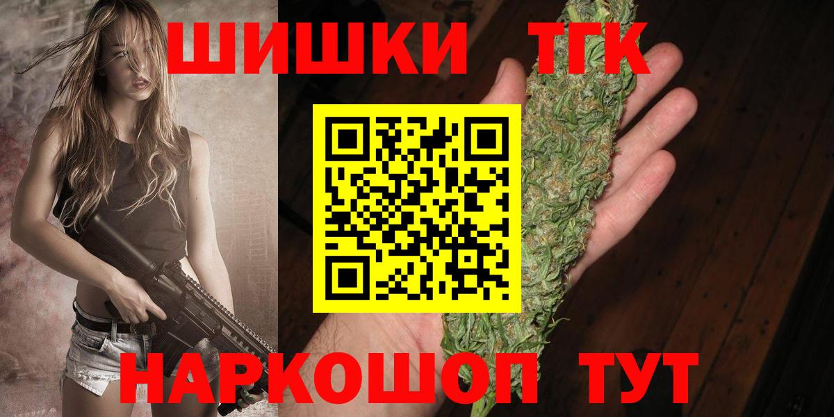 Бошки марихуана тримм  Бошки марихуана LSD WEED  Вход с VPN  Конопля гибрид  Нижний Тагил 