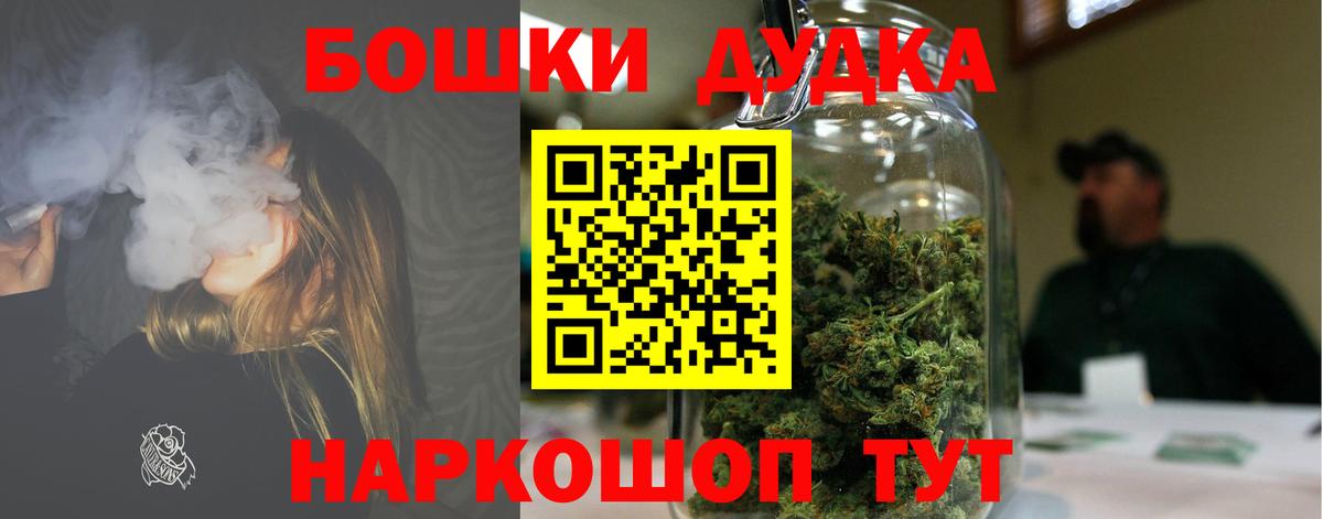 МАРИХУАНА Ganja Нижний Тагил